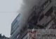 Incendiu într-un bloc, pe Soseaua Nicolae Titulescu din Bucureşti