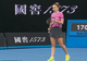 SIMONA HALEP - KAIA KANEPI // Surpriză la Australian Open pentru Simona Halep