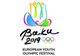 Performanță pentru judo-ul românesc. Medalie de aur și de argint la JO pentru tineret de la Baku