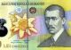 Doi minori au furat 50 de lei de la o bătrână