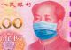 Măsură EXTREMĂ. China CURĂȚĂ banii pentru a stopa epidemia de CORONAVIRUS