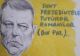 Cum a pus Iohannis încă o pată neagră pe sigla partidului. Domnule președinte, treziți-vă!