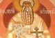 11 martie - Sărbătoare religioasă importantă. Ce sfânt e pomenit