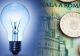 România a oferit chiar și 90% din energia electrică a Republicii Moldova - oficial din Ministerul Energiei de la Chișinău