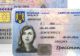 Guvernul schimbă regulile cu noile cărți de identitate. Proiectul de digitalizare a acestora, adoptat în ședință. Care sunt avantajele pentru români