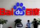 Unul dintre giganții internetului din China, BAIDU, face primii pași în METAVERSE 