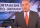 Propaganda Kremlinului atinge apogeul: Rusia este o țară mult mai liberă decât Occidentul