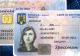 A fost lansat site-ul dedicat cărții electronice de identitate. Românii pot afla acum toate detaliile despre noul document