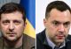 Ce șanse are Zelenski să rămână președintele Ucrainei - Fostul său consilier Arestovici a anunțat că va candida la prezidențialele din 2024
