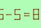 Testul IQ al zilei. În cât timp puteți corecta ecuația 5-5=81