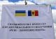 Un dezertor ucrainean, împuşcat mortal de grăniceri la frontiera cu Republica Moldova: ce spun autoritățile 