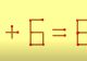 Test IQ doar pentru pricepuți! În cât timp puteți corecta ecuația 1+6=6