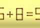 Test IQ doar pentru cei mai deștepți dintre cei mai deștepți. Mută un singur băț de chibrit și corectează ecuația 5+8=9