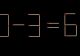 TEST IQ pentru cele mai strălucite minți! Corectează ecuația 0 - 3 = 6