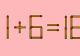 Testul IQ de miercuri: mută un singur chibrit pentru a corecta ecuația și află cât de deștept ești