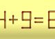Testul IQ de marți! Doar românii SMART pot corecta 4 + 9 = 6 mutând un singur băț de chibrit