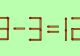 Testul IQ de luni! Corectează 8-3=12 și află cât de mare este inteligența ta