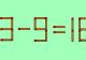 Testul IQ de LUNI! Află cât de iute și de inteligent ești și corectează 13-9=18 într-un timp record