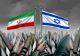 Războiul dintre Iran și Israel a lovit puternic în industria aviatică și cea a turismului. Peste 20% din rezervări, anulate