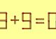 Testul IQ de miercuri: poți corecta ecuația 3 + 9 = 0 mutând un singur chibrit?