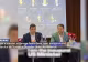 Nick Adams, trimisul lui Donald Trump, l-a lăudat pe George Simion la Forumul Economic European de la Cluj